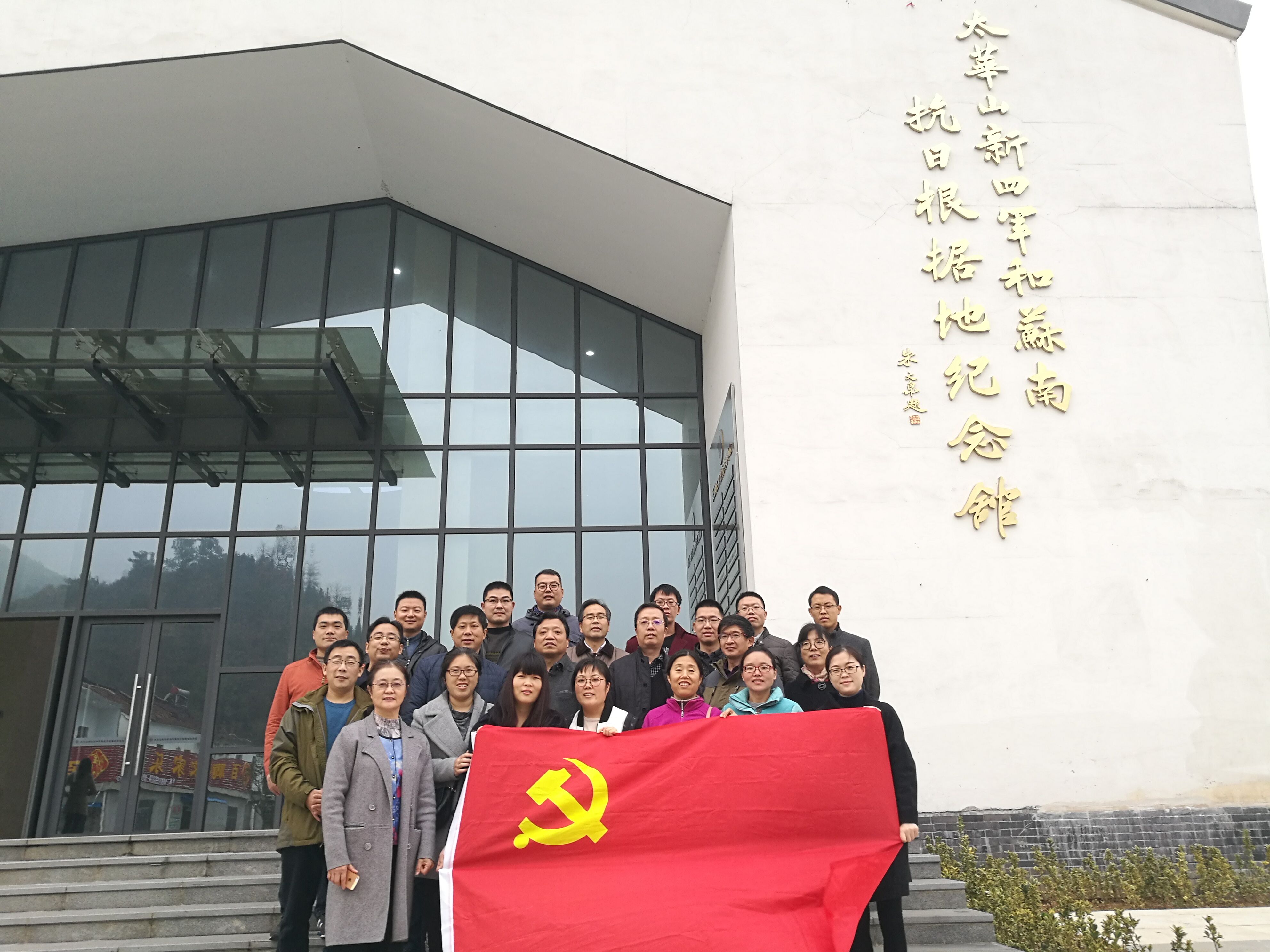 Kaiyun官方网站“铭记红色历史，传承革命精神”主题党日活动